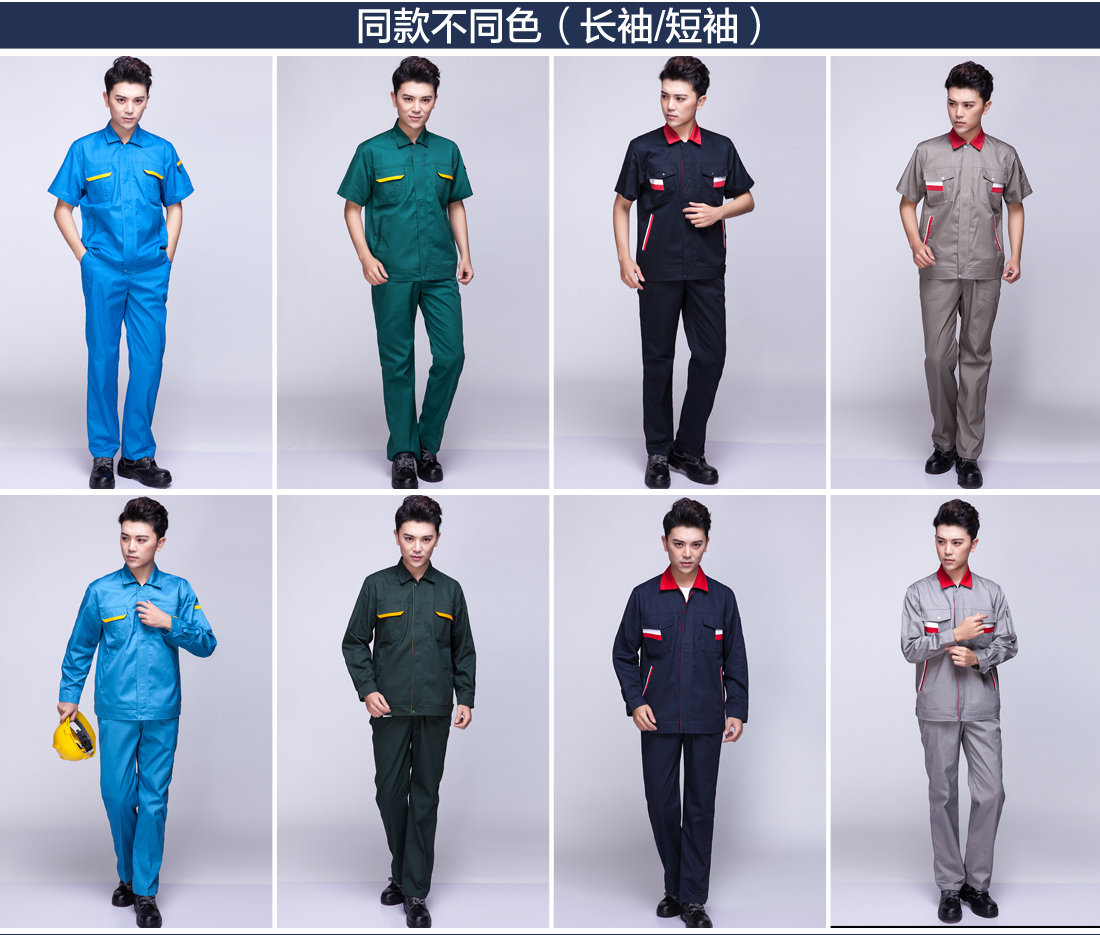 4-21012911514JL.jpg 藏青色夏季工作服AD02-1(图11)