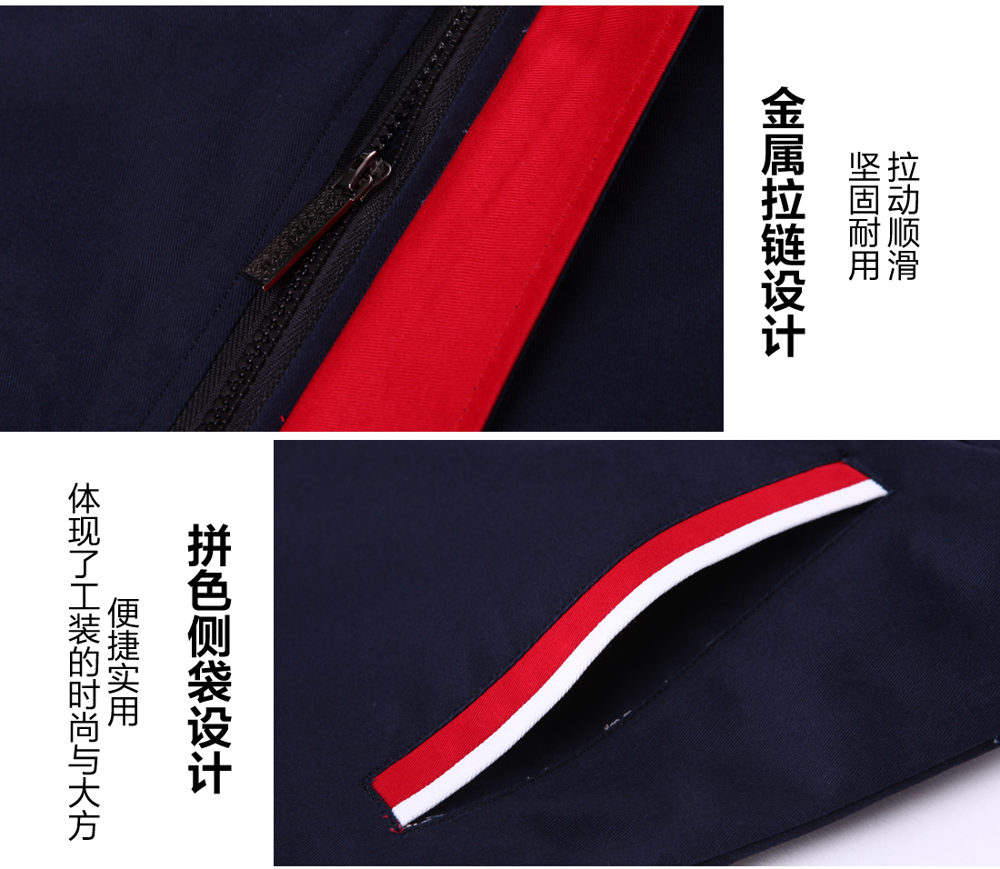 4-21012911514N96.jpg 藏青色夏季工作服AD02-1(图9)