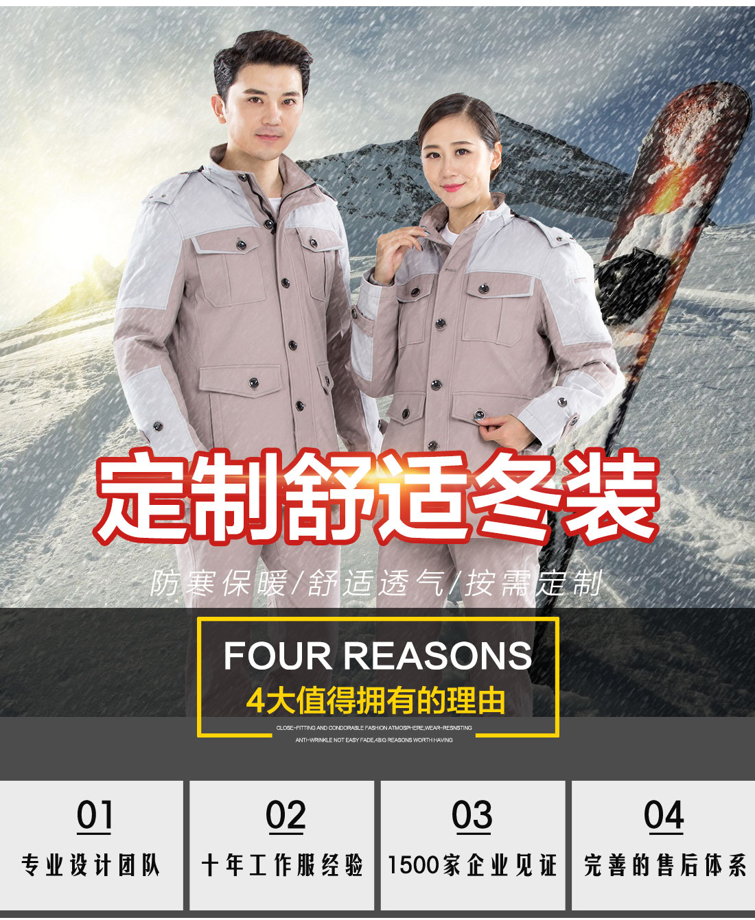 4-210129140629406.jpg 驼色拼浅灰工作服MF20-1(图1)