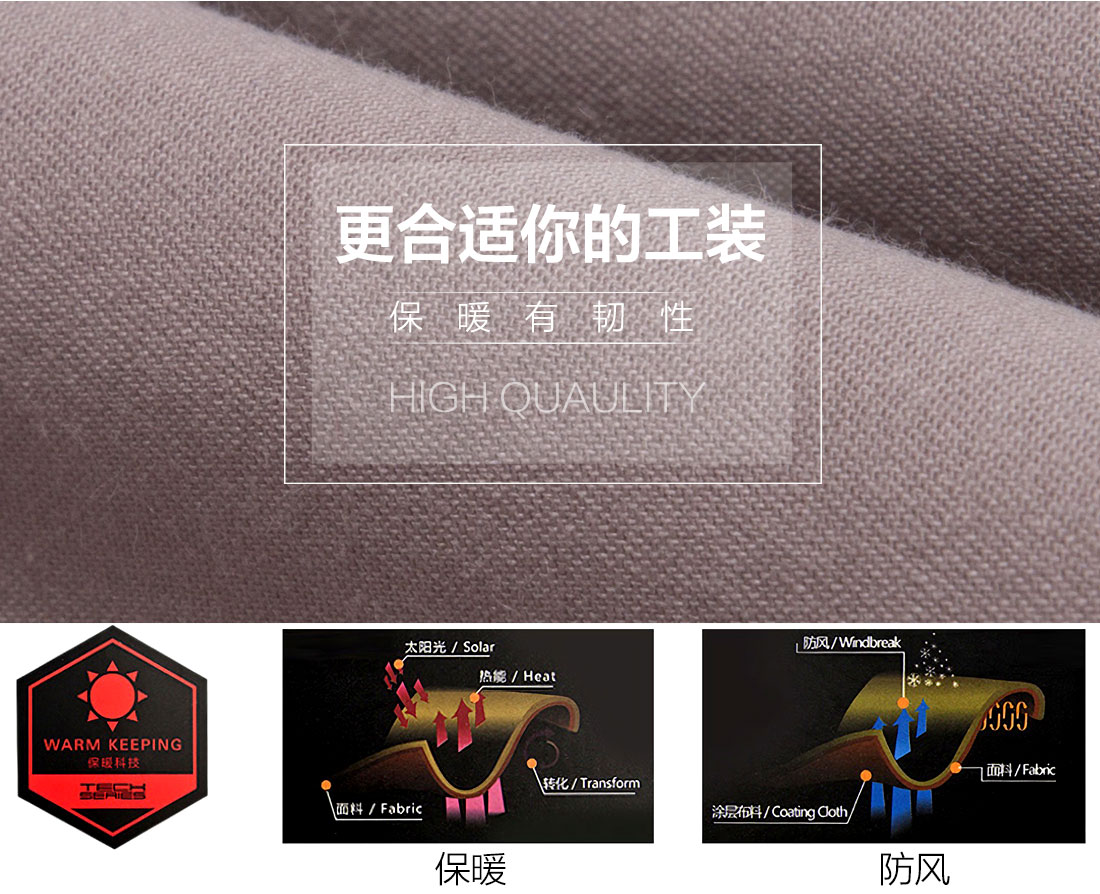 4-21012914062a30.jpg 驼色拼浅灰工作服MF20-1(图3)