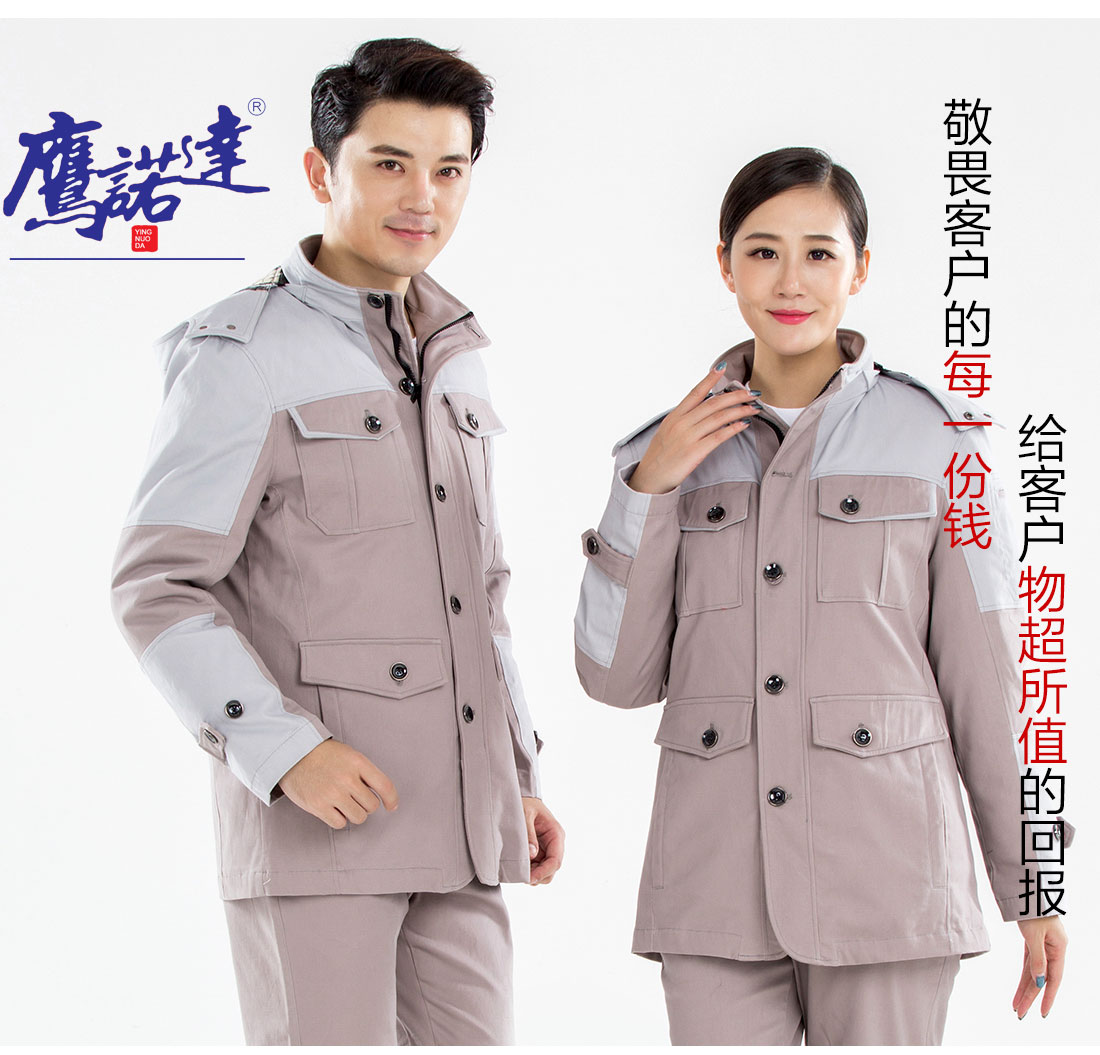4-210129140630394.jpg 驼色拼浅灰工作服MF20-1(图9)
