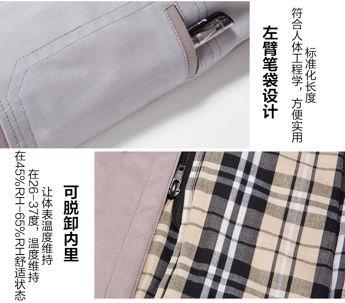 4-210129140630522.jpg 驼色拼浅灰工作服MF20-1(图12)