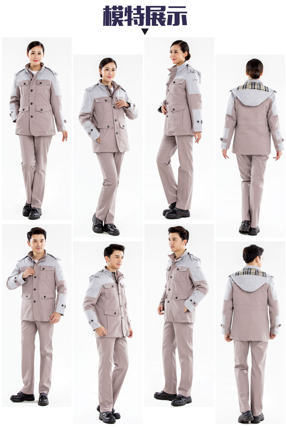 4-210129140630O5.jpg 驼色拼浅灰工作服MF20-1(图8)