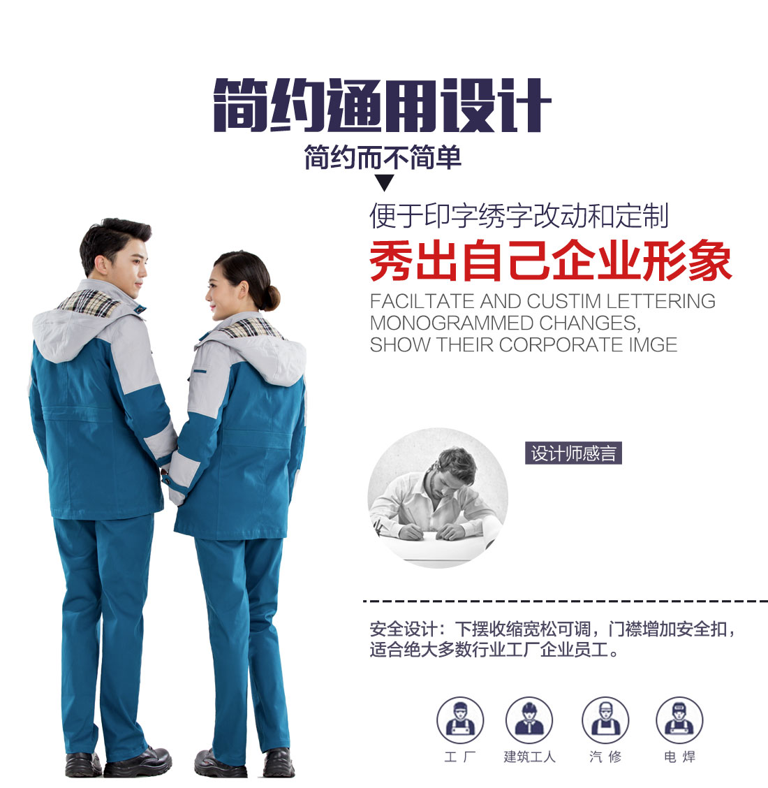 4-210129140PH34.jpg 草绿拼灰色工作服MF20-2(图7)