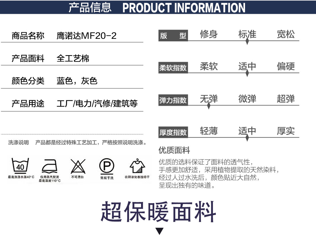 4-210129140PK46.jpg 草绿拼灰色工作服MF20-2(图2)