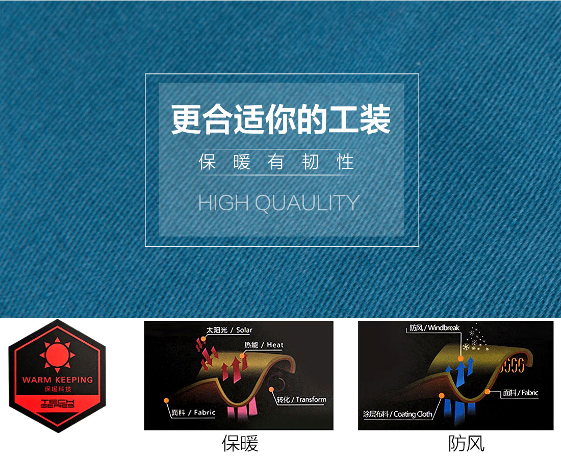 4-210129140PNA.jpg 草绿拼灰色工作服MF20-2(图3)