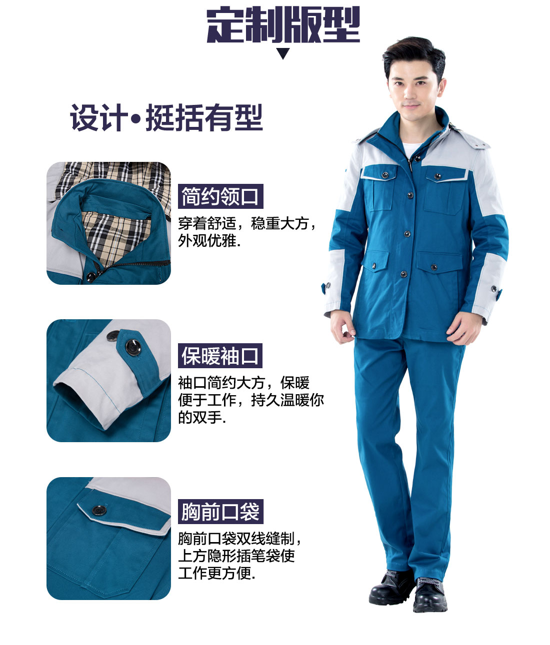 4-210129140PO59.jpg 草绿拼灰色工作服MF20-2(图6)