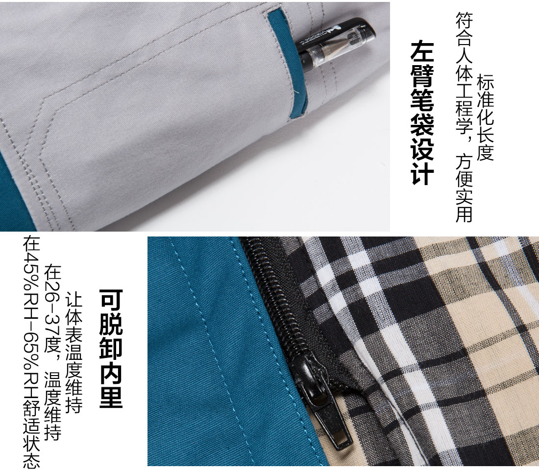 4-210129140PQS.jpg 草绿拼灰色工作服MF20-2(图12)