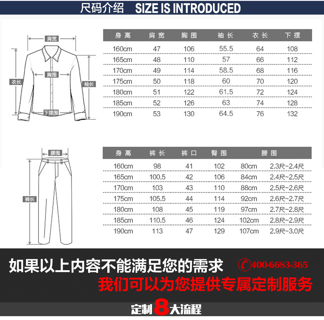4-210129140PR42.jpg 草绿拼灰色工作服MF20-2(图14)