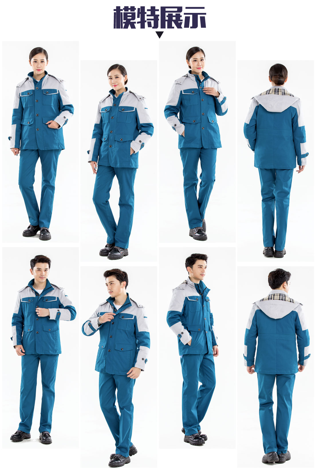 4-210129140PTa.jpg 草绿拼灰色工作服MF20-2(图8)