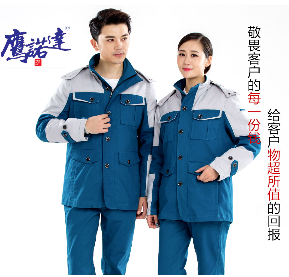 4-210129140PU61.jpg 草绿拼灰色工作服MF20-2(图9)