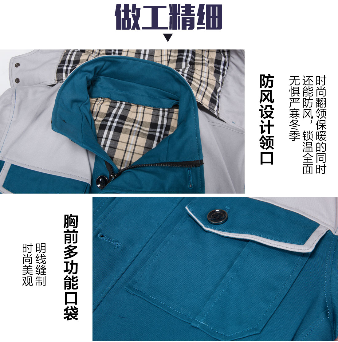 4-210129140PUN.jpg 草绿拼灰色工作服MF20-2(图10)