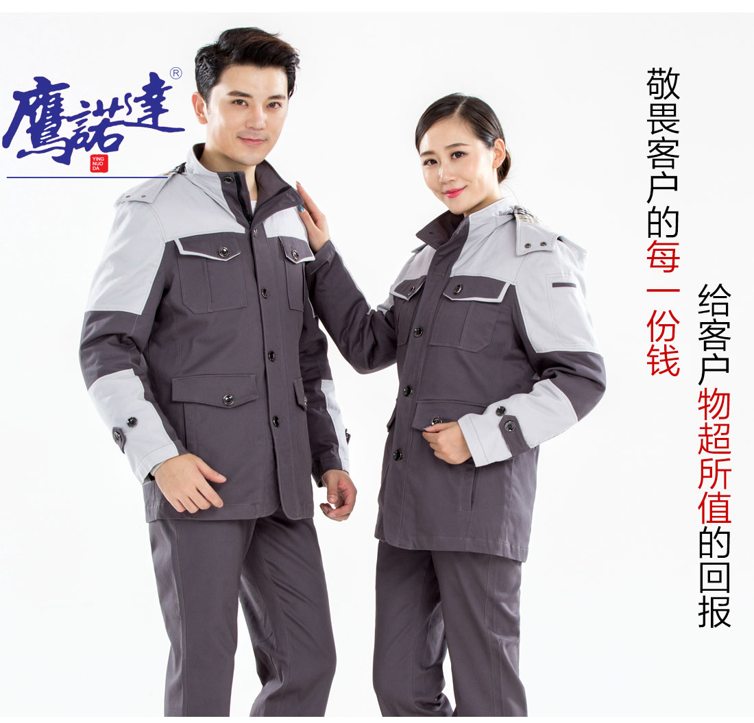 4-210129141619254.jpg 铁灰拼清灰工作服MF20-3(图9)