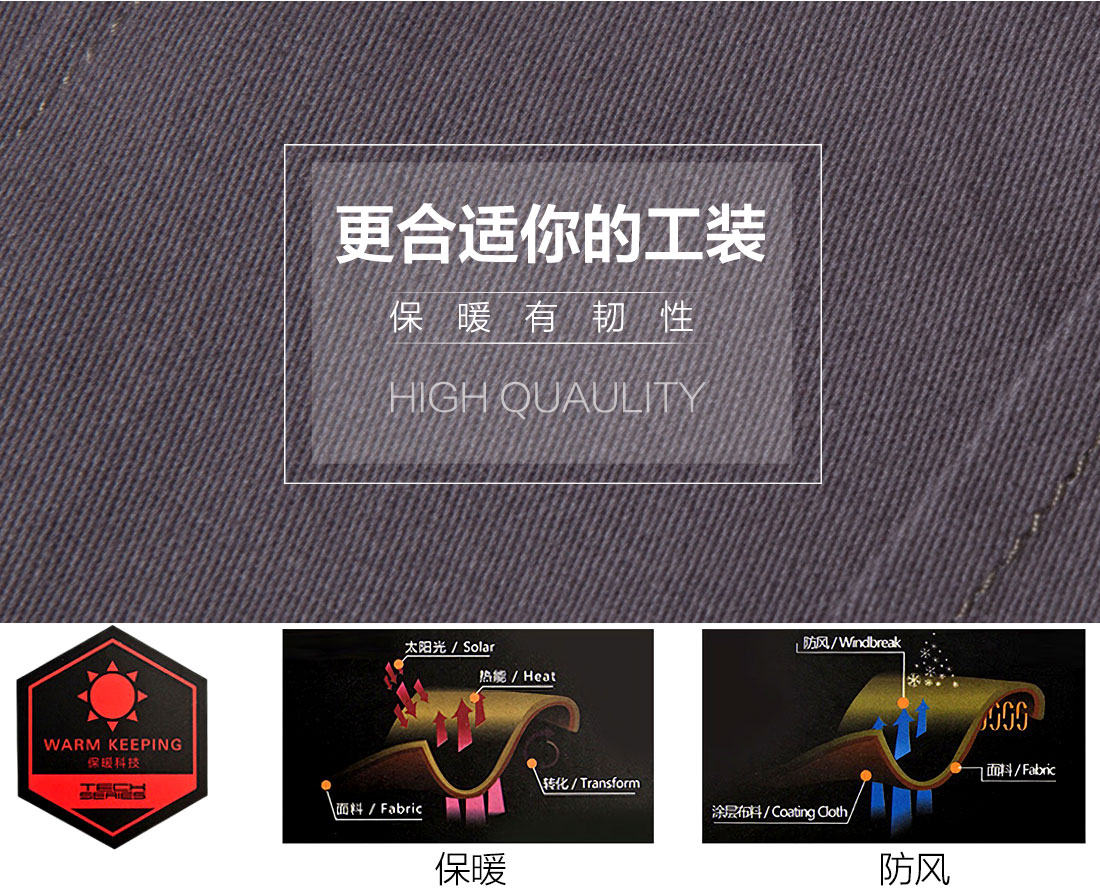 4-2101291416193V.jpg 铁灰拼清灰工作服MF20-3(图3)