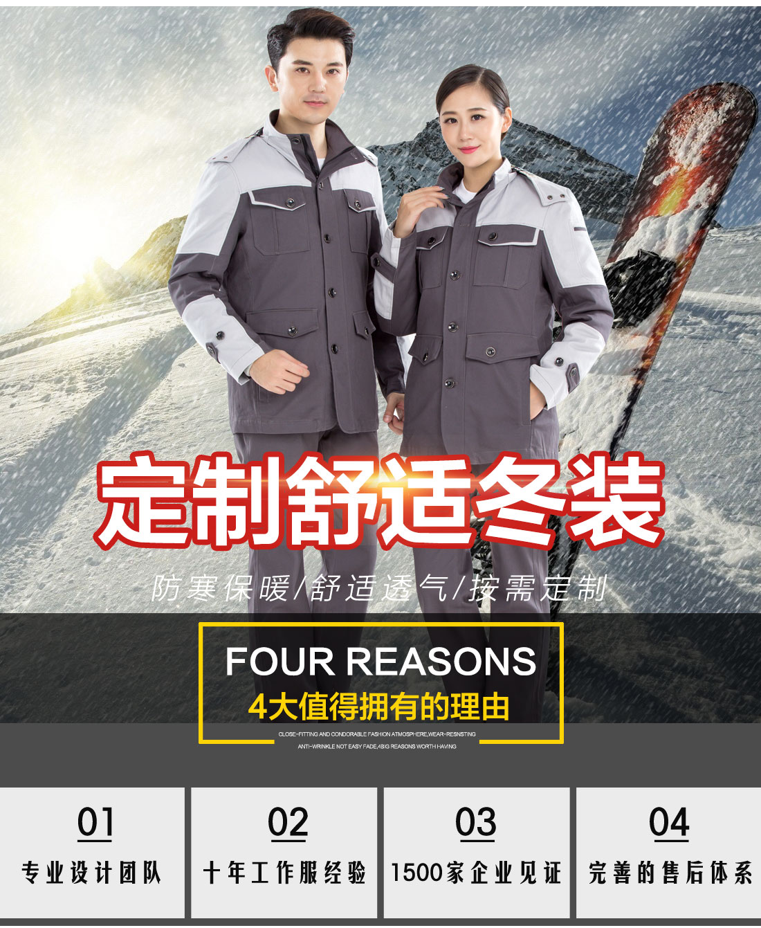 4-210129141619438.jpg 铁灰拼清灰工作服MF20-3(图1)