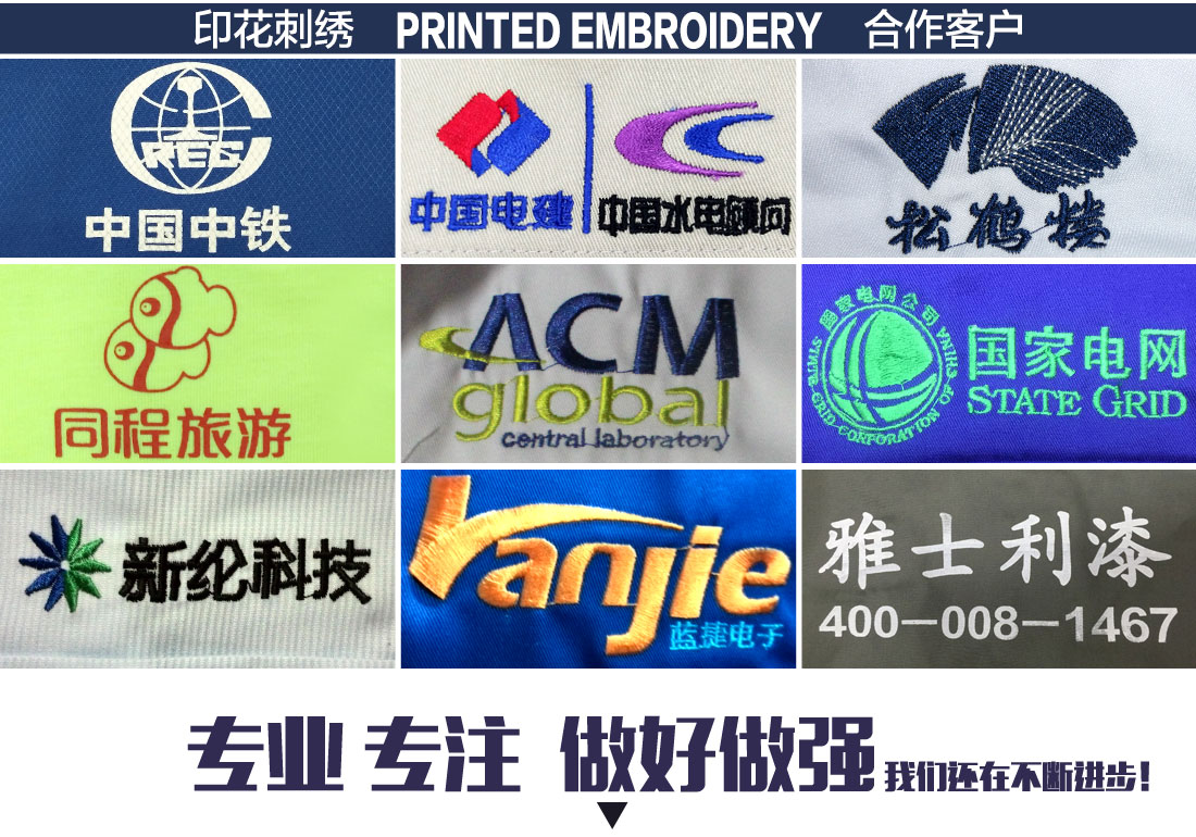 4-2101291416201P.jpg 铁灰拼清灰工作服MF20-3(图18)