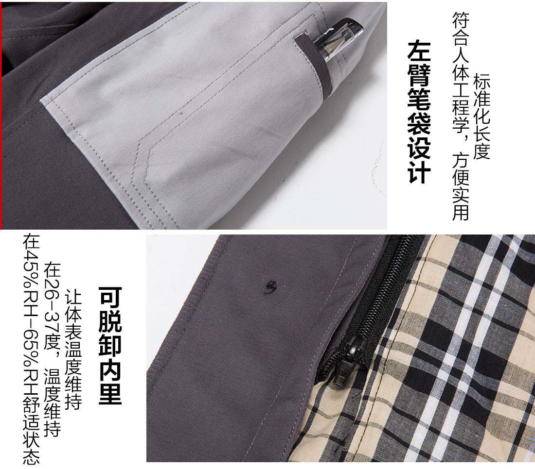 4-210129141620c4.jpg 铁灰拼清灰工作服MF20-3(图12)