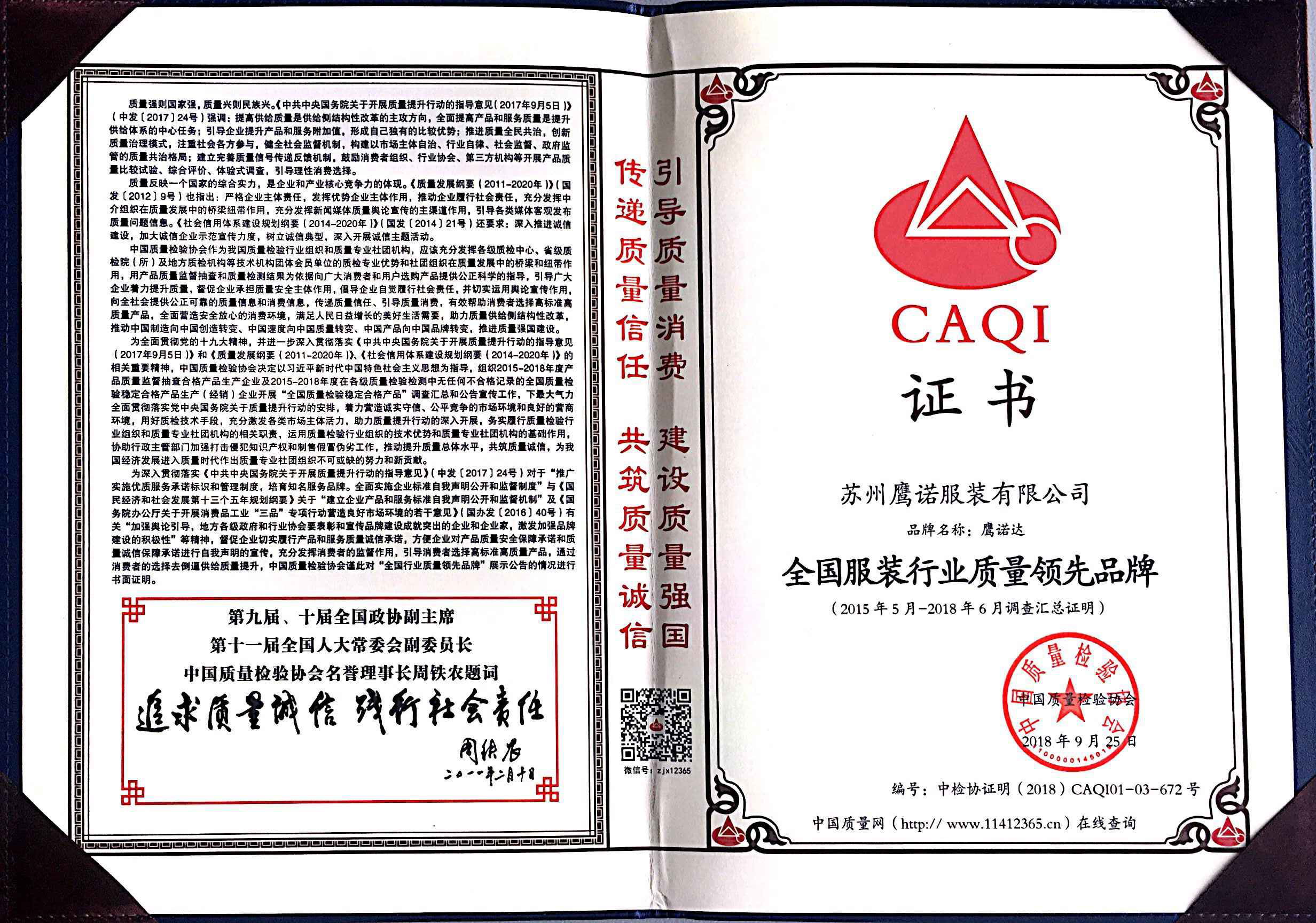 4-21012915005Xc.jpg