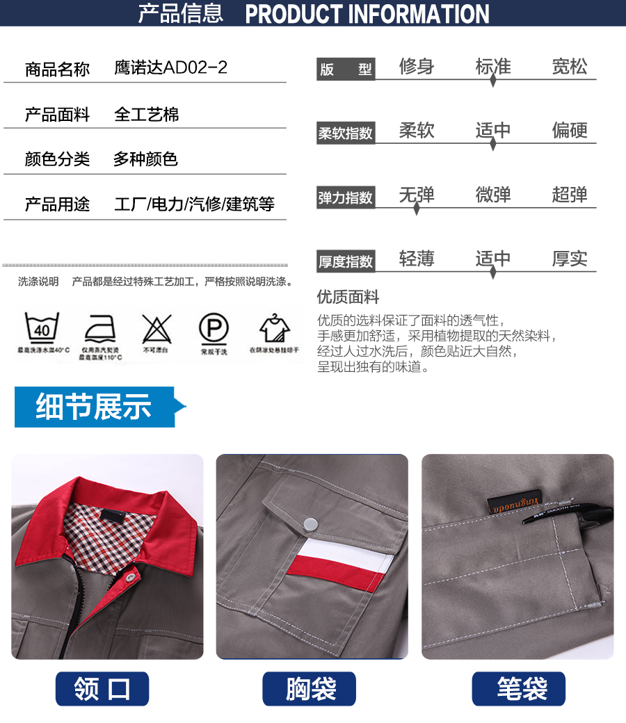 5-21031Q51943c7.jpg 银灰色短袖工作服AD02-2(图6)