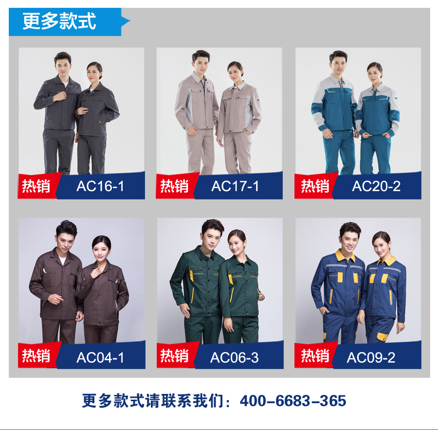 5-21031Q51J44H.jpg 银灰色短袖工作服AD02-2(图8)