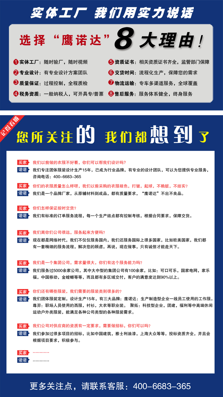 5-21031Q51J4A6.jpg 银灰色短袖工作服AD02-2(图4)