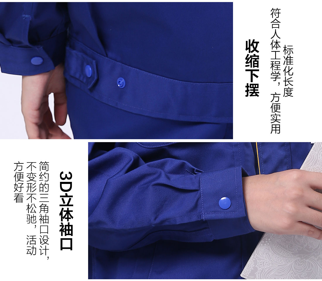 5-21031Q54S9548.jpg 艳蓝色秋季工作服AC080(图10)