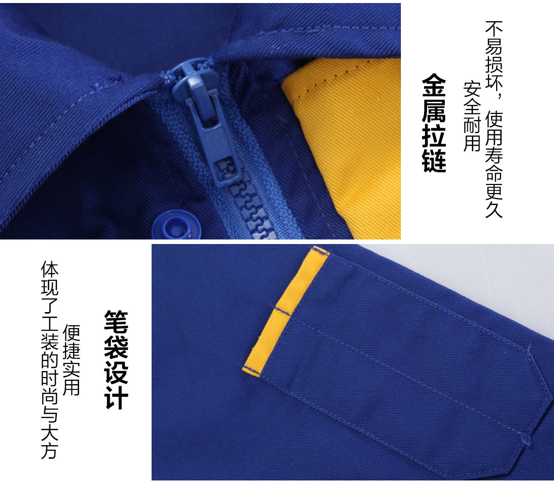 5-21031Q54S9616.jpg 艳蓝色秋季工作服AC080(图9)