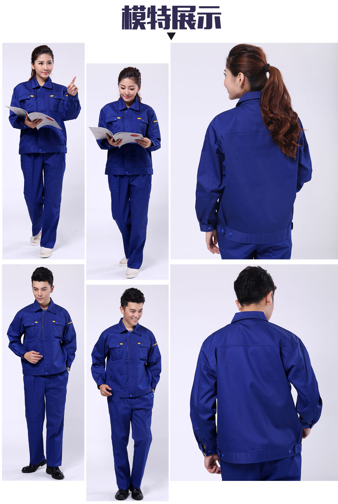 5-21031Q54S9645.jpg 艳蓝色秋季工作服AC080(图6)