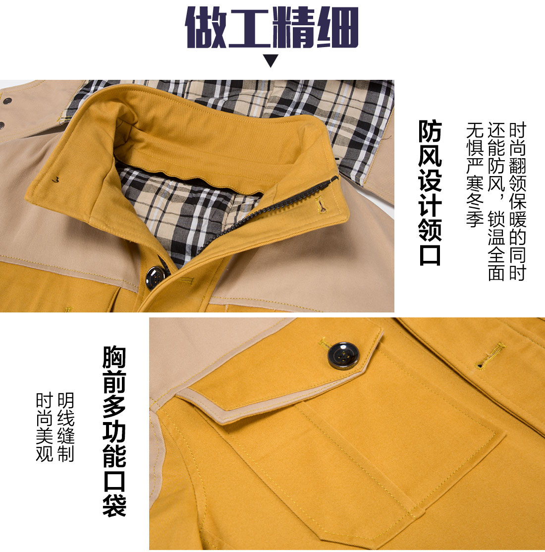 5-21031Q60222105.jpg 黄拼灰色冬季工作服MF20-4(图10)