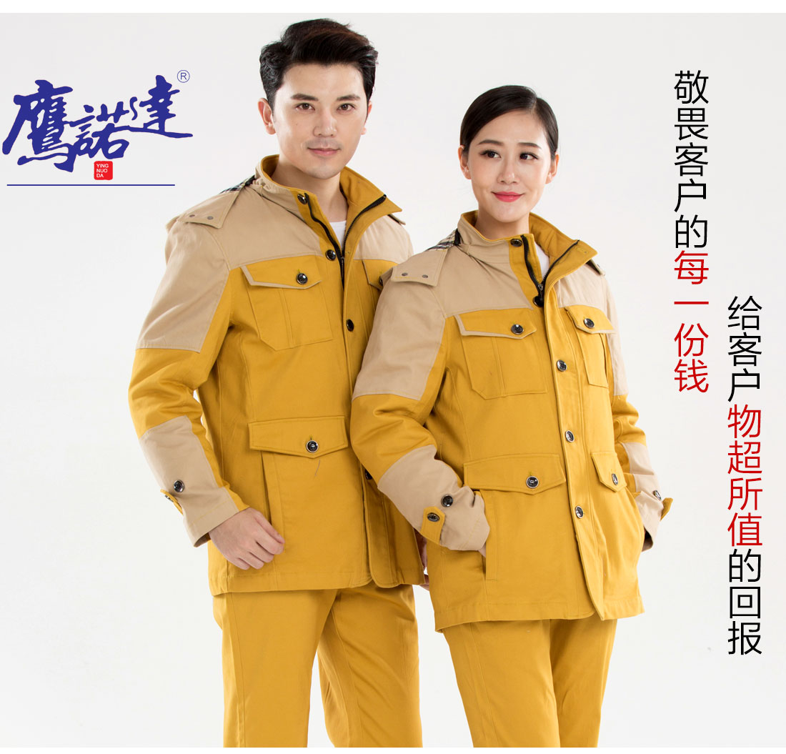 5-21031Q60222630.jpg 黄拼灰色冬季工作服MF20-4(图9)
