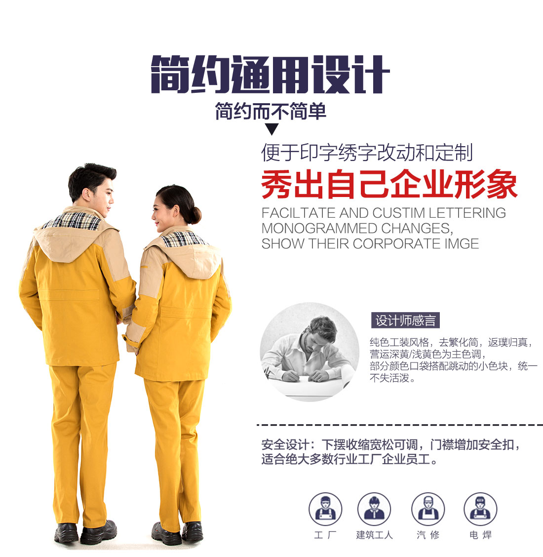 5-21031Q60222631.jpg 黄拼灰色冬季工作服MF20-4(图7)