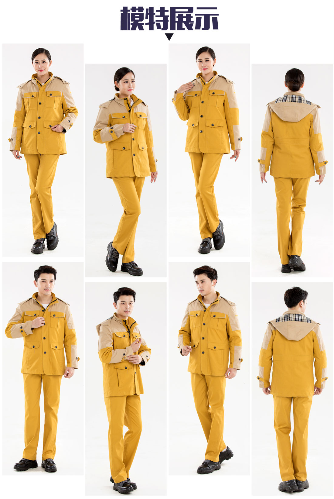 5-21031Q60222948.jpg 黄拼灰色冬季工作服MF20-4(图8)