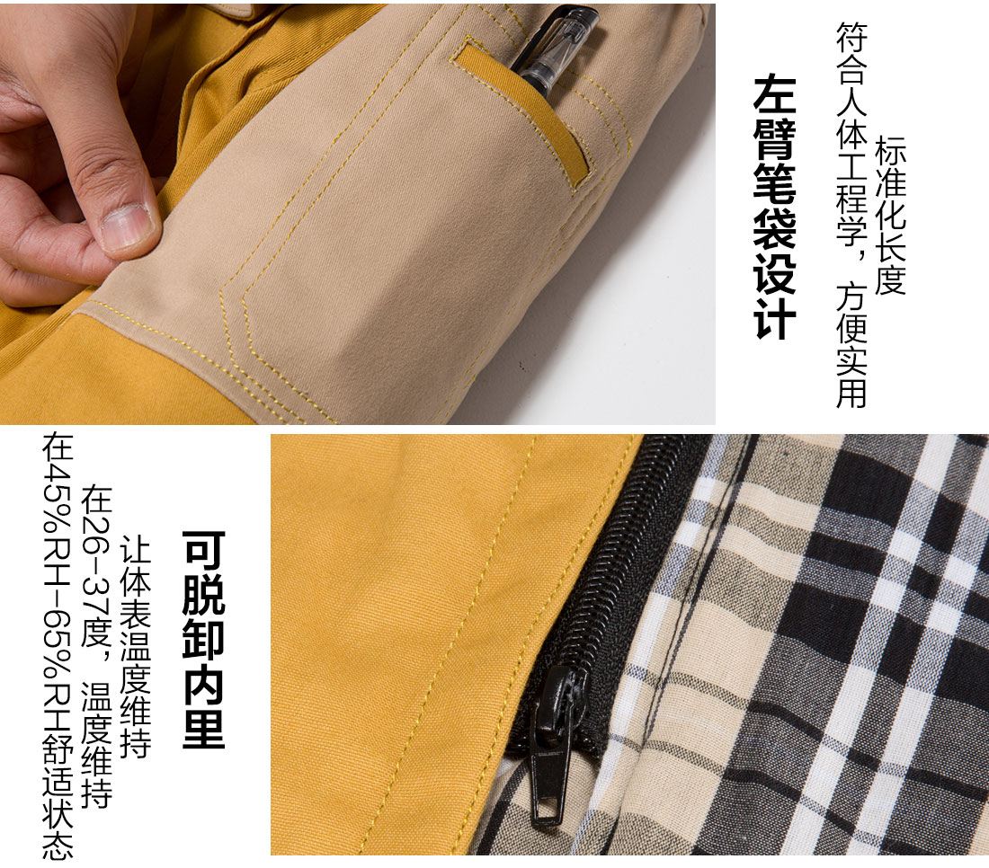 5-21031Q60223S2.jpg 黄拼灰色冬季工作服MF20-4(图12)
