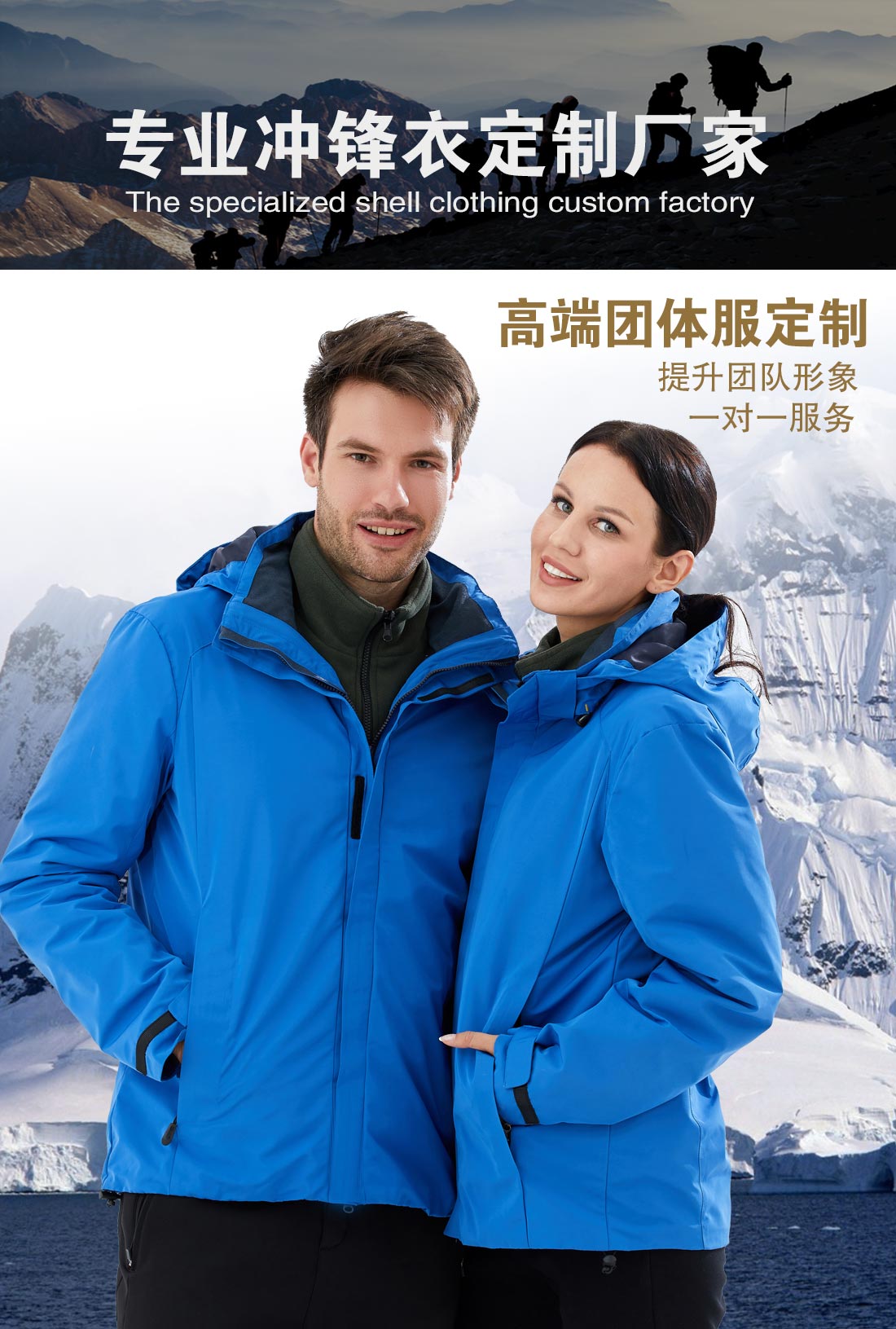 5-2103191006444I.jpg 蓝色冲锋衣CF1901-2(图1)