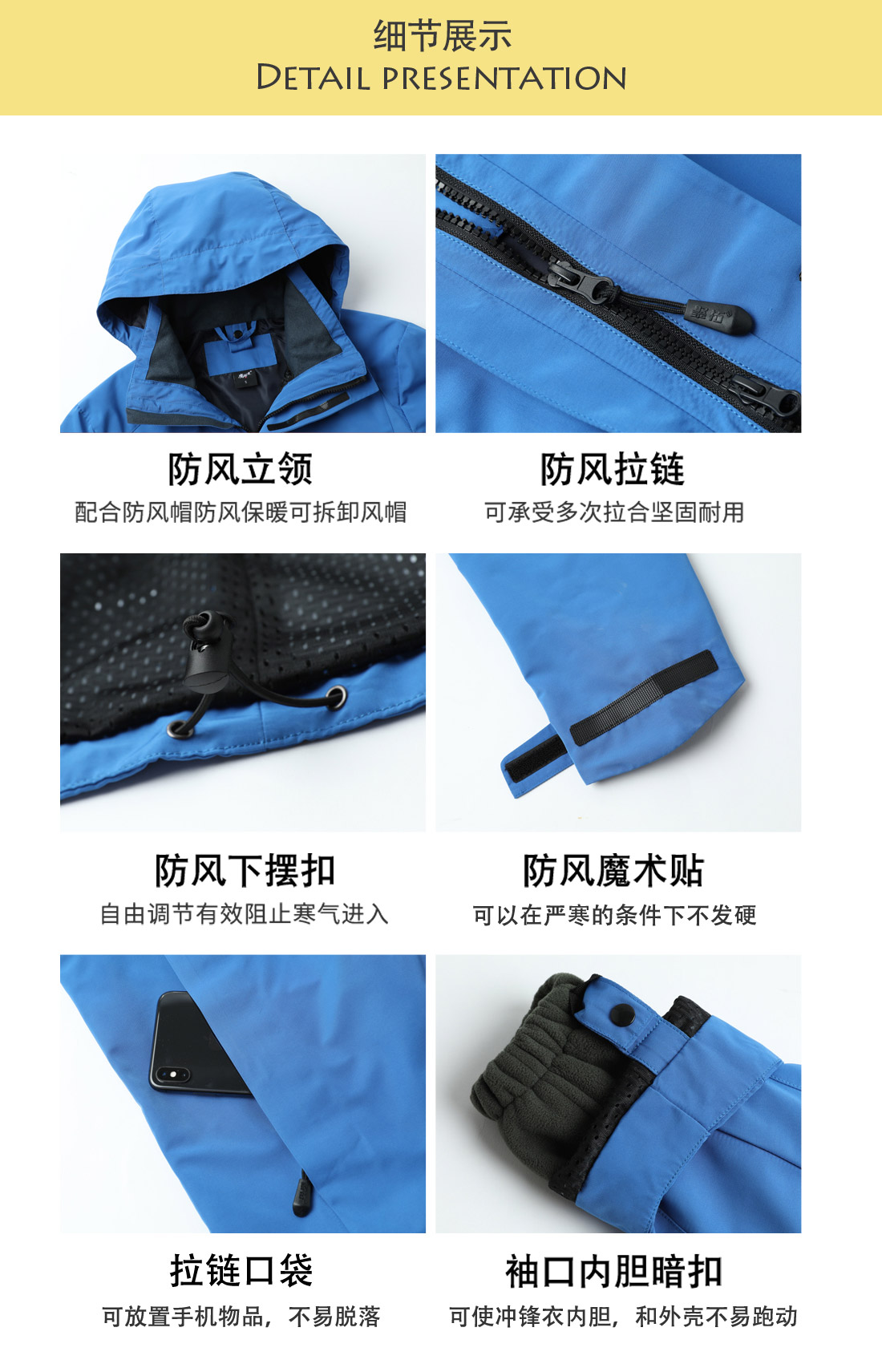 5-210319100645263.jpg 蓝色冲锋衣CF1901-2(图5)
