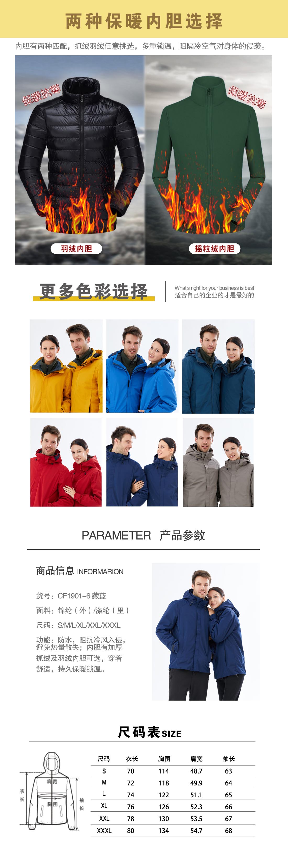 5-21031910152I05.jpg 藏蓝色冲锋衣CF1901-6(图3)