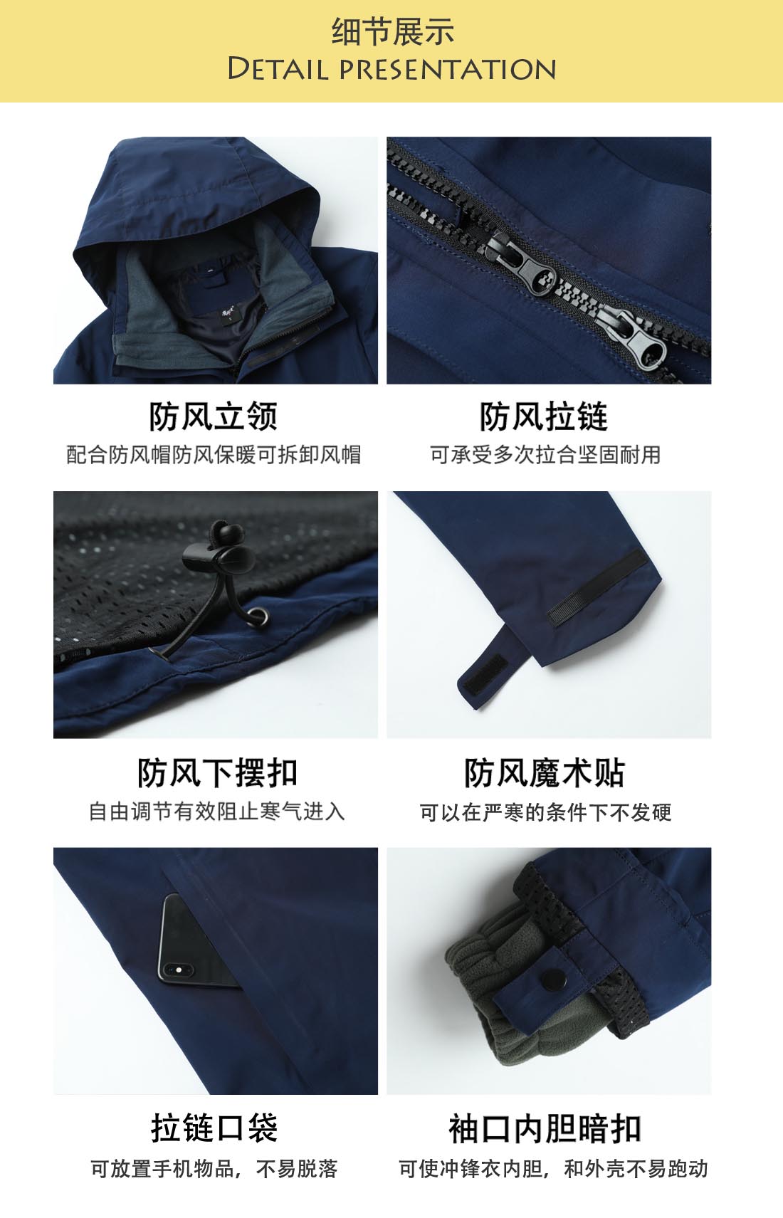 5-21031910152Y63.jpg 藏蓝色冲锋衣CF1901-6(图5)