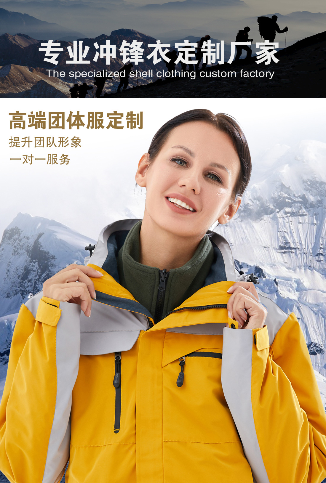 5-210319101Q2945.jpg 黄拼灰色冲锋衣CF1902-1(图1)