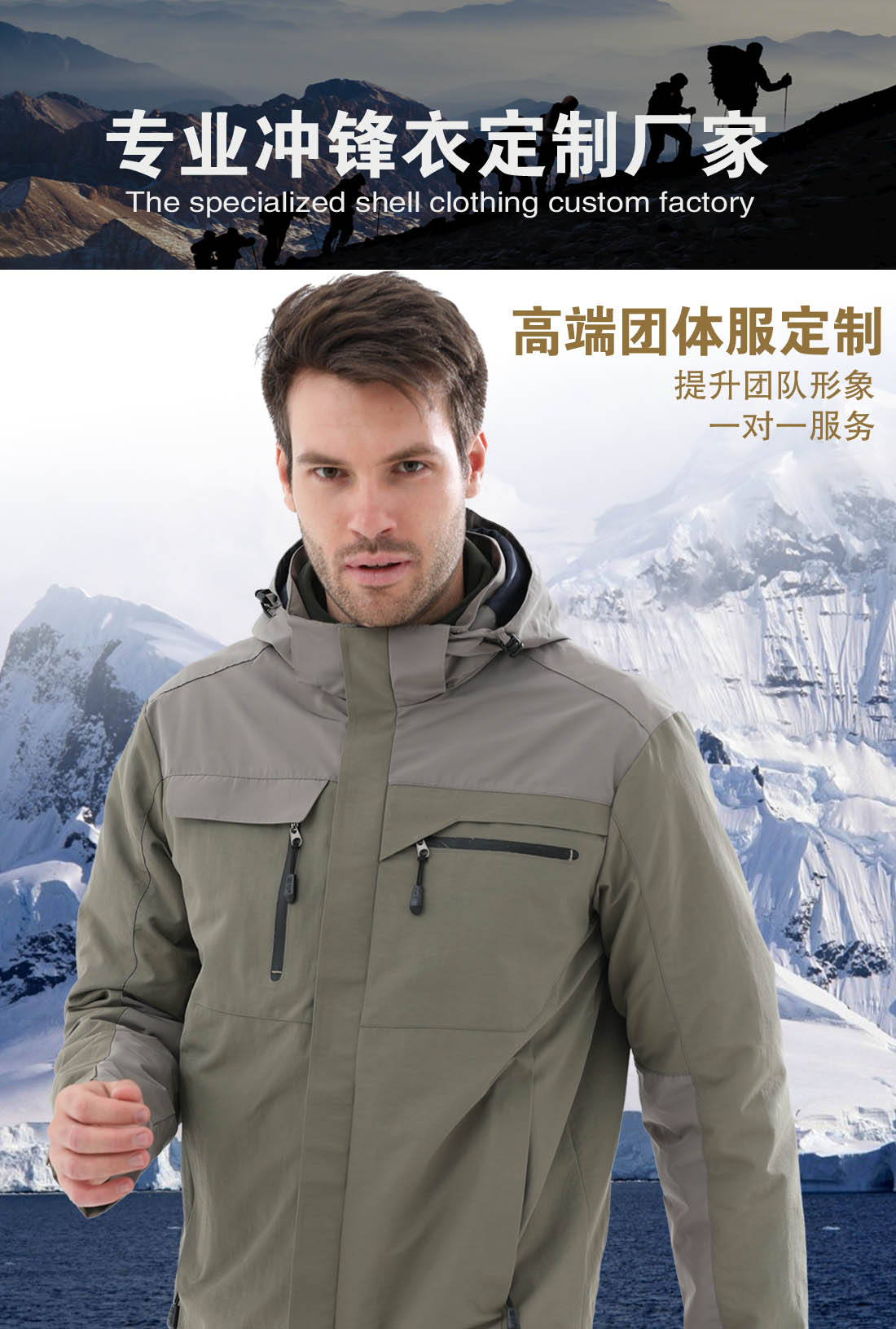 5-21031910243MY.jpg 灰拼色冲锋衣CF1902-4(图1)