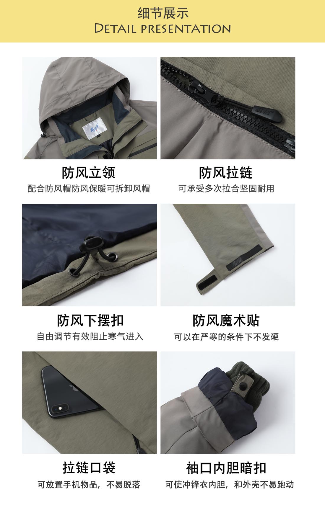 5-21031910243Q63.jpg 灰拼色冲锋衣CF1902-4(图5)
