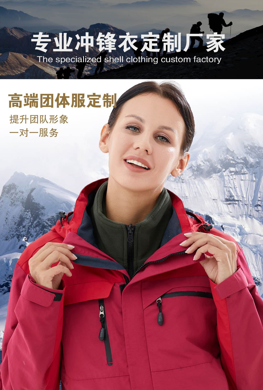 5-210319104320116.jpg 粉红拼色冲锋衣CF1902-8(图1)