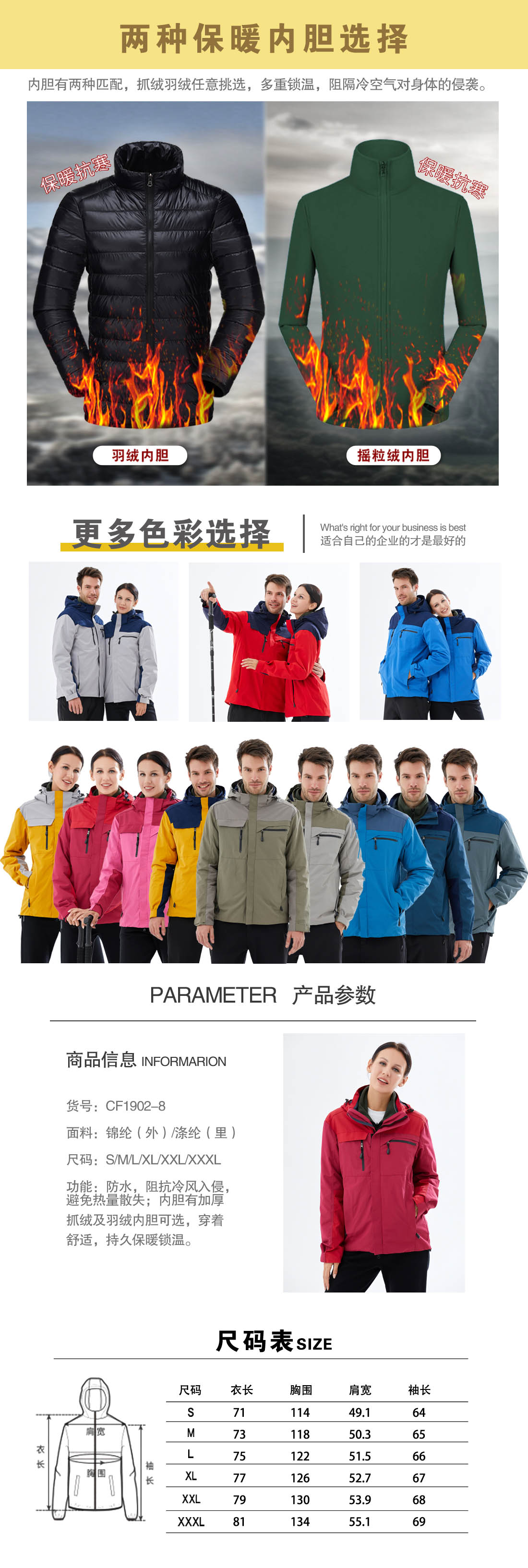 5-210319104320335.jpg 粉红拼色冲锋衣CF1902-8(图3)