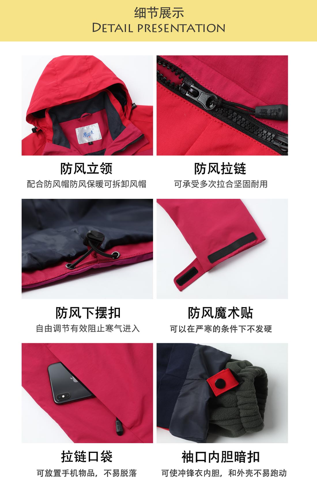5-210319104320F1.jpg 粉红拼色冲锋衣CF1902-8(图5)