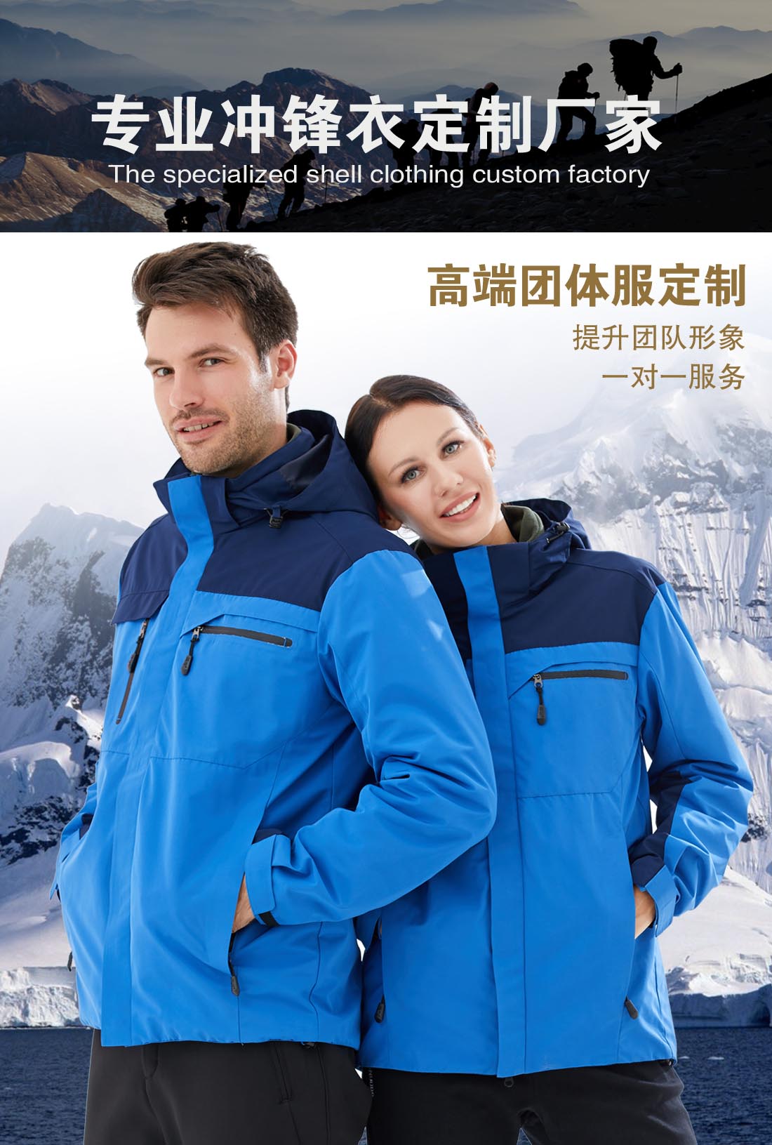 5-210319105106358.jpg 蓝色冲锋衣CF1902-12(图1)