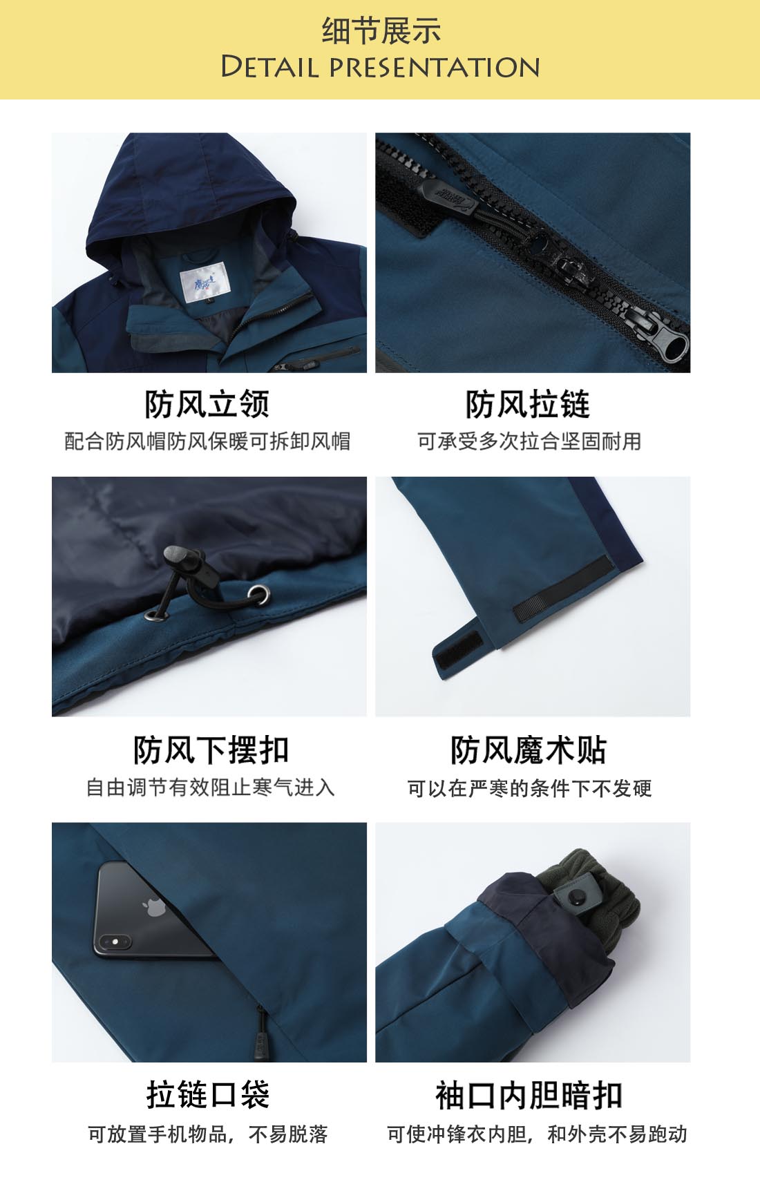 5-210319105309154.jpg 拼色冲锋衣CF1902-13(图5)