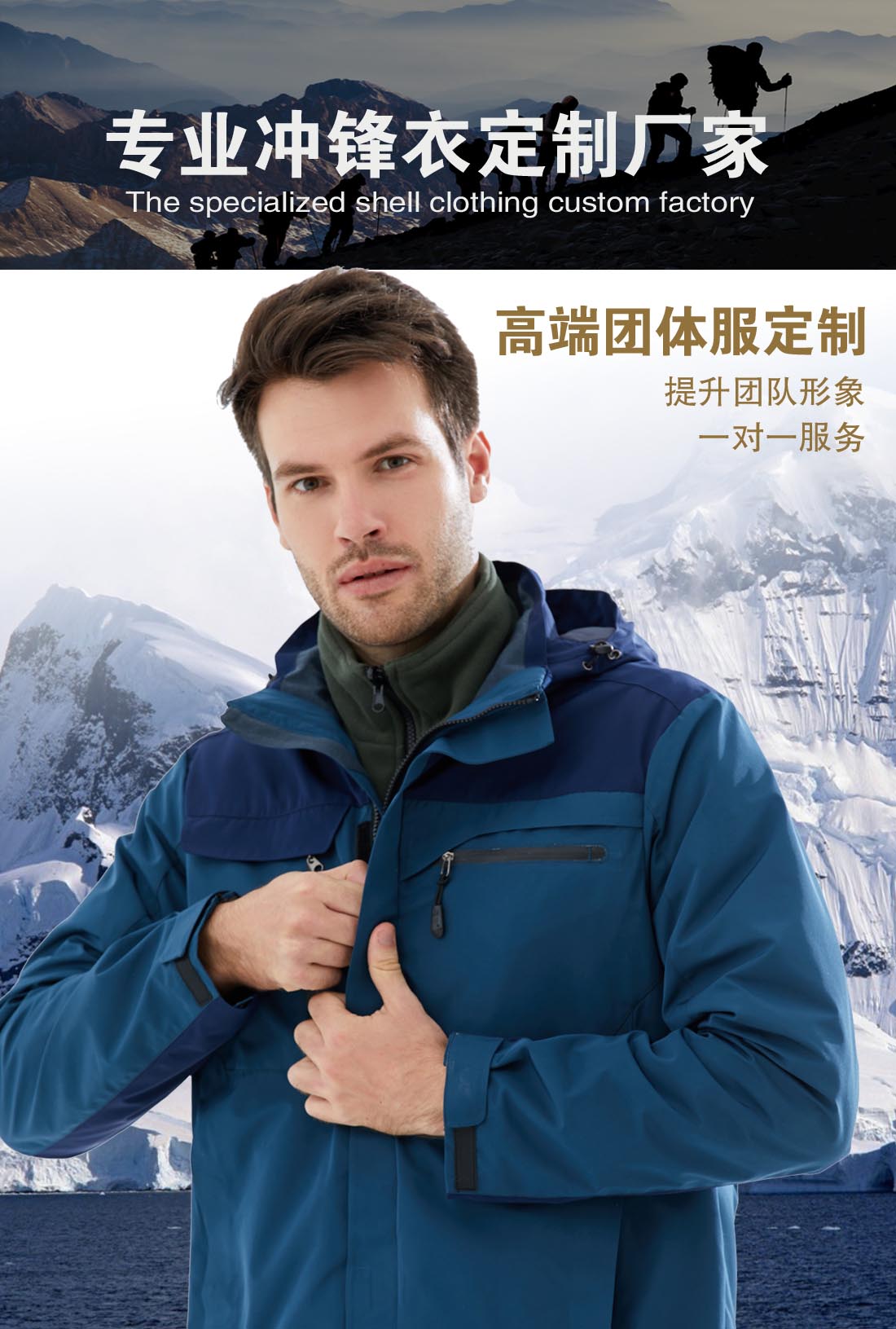 5-21031910530T49.jpg 拼色冲锋衣CF1902-13(图1)