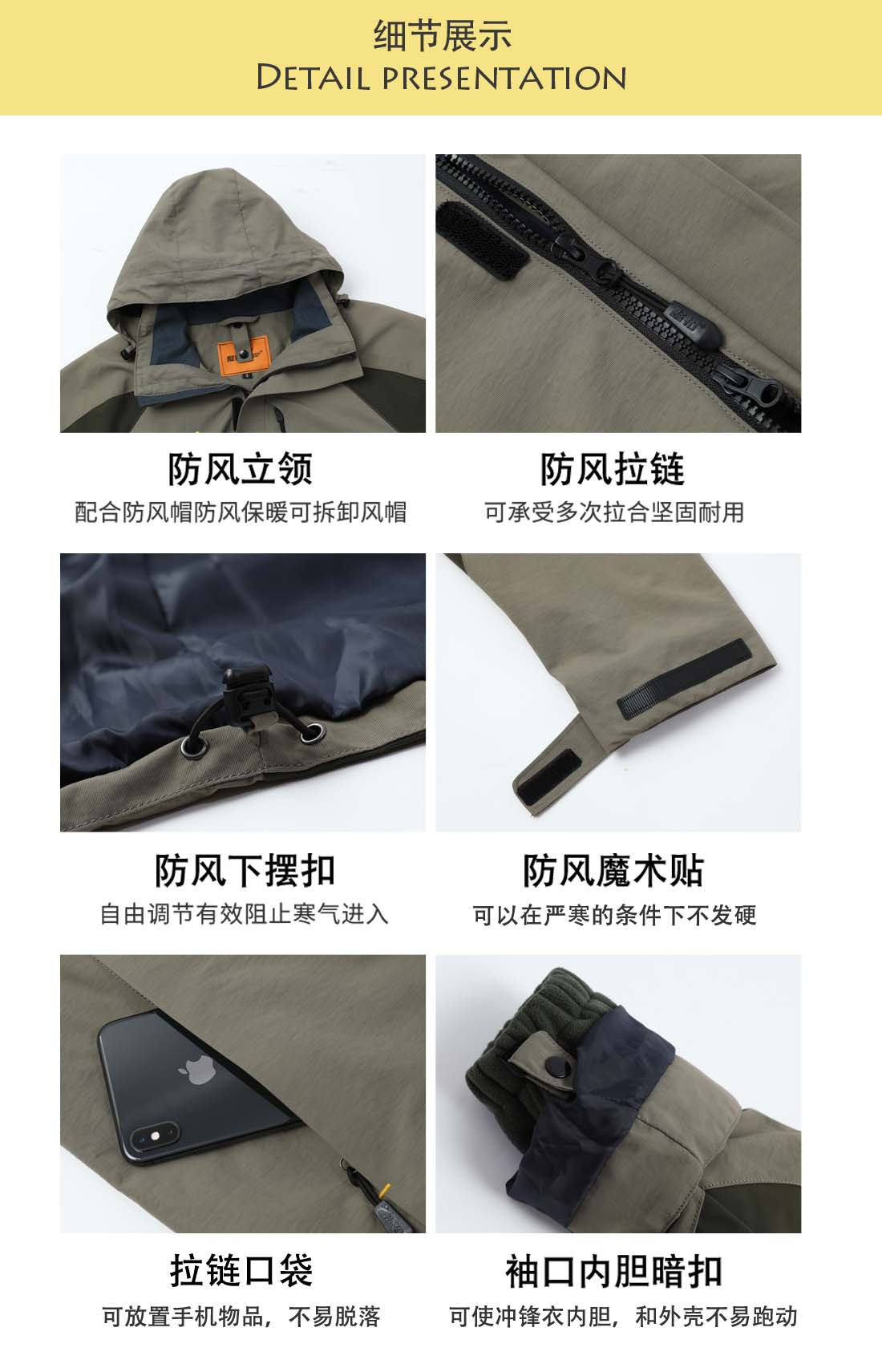 5-210319105Q6251.jpg 浅黄色冲锋衣CFY1903-1(图5)