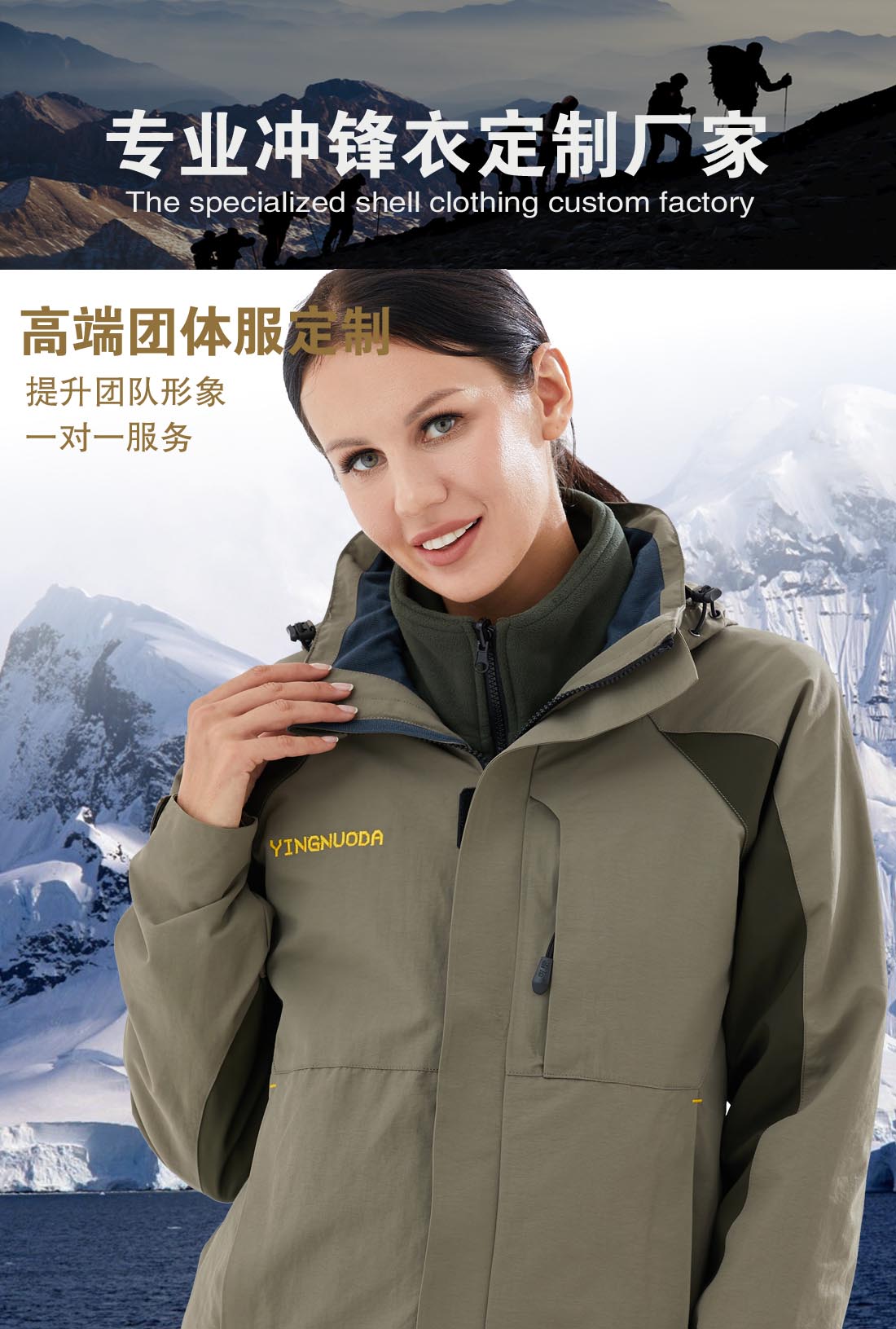 5-210319105Q6295.jpg 浅黄色冲锋衣CFY1903-1(图1)