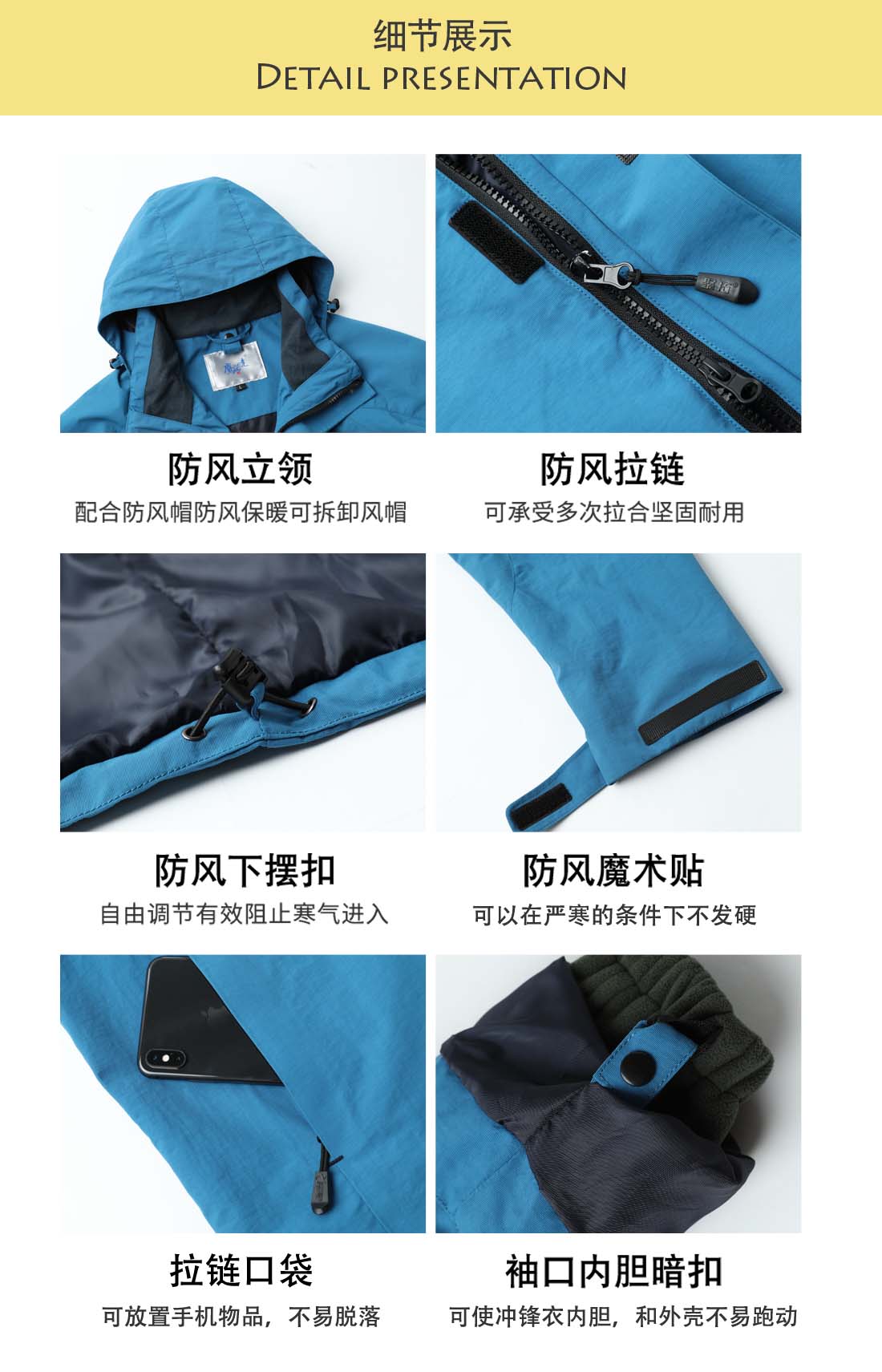 5-210319110339420.jpg 浅蓝色冲锋衣CFY1903-5(图5)