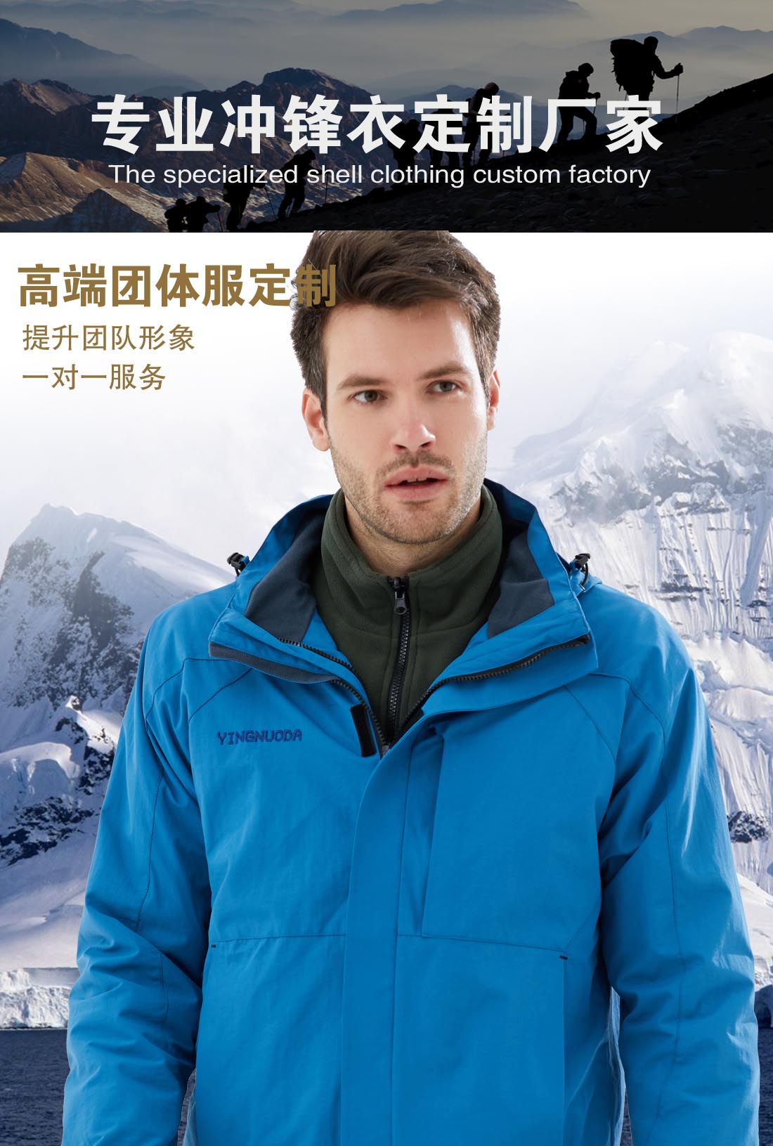5-21031911033X43.jpg 浅蓝色冲锋衣CFY1903-5(图1)